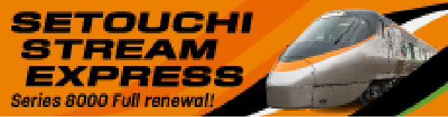 SETOUCHI STREAM EXPRESS Series 8000 full renewal