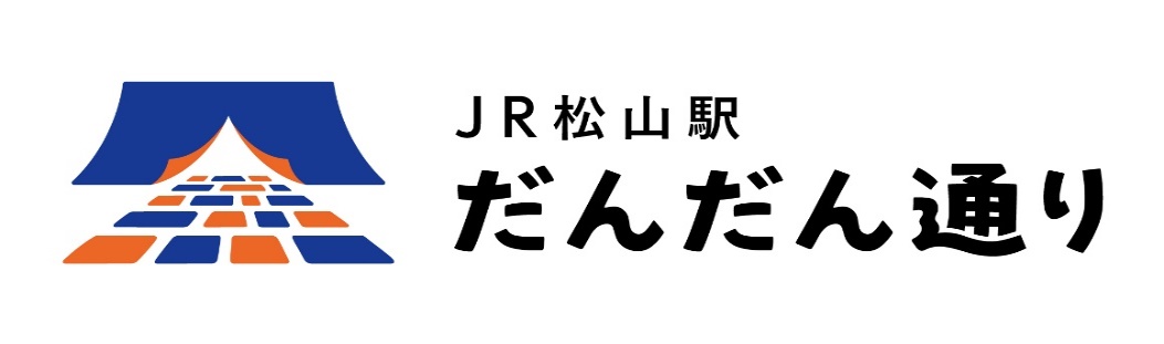 JＲ松山駅だんだん通りロゴ