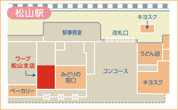 松山駅構内マップ