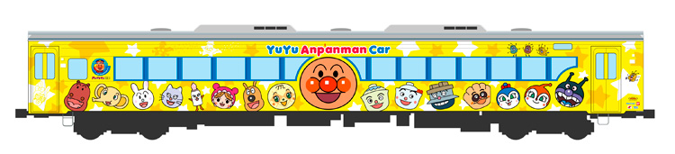 ゆうゆうアンパンマン　YuYu Anpanman train